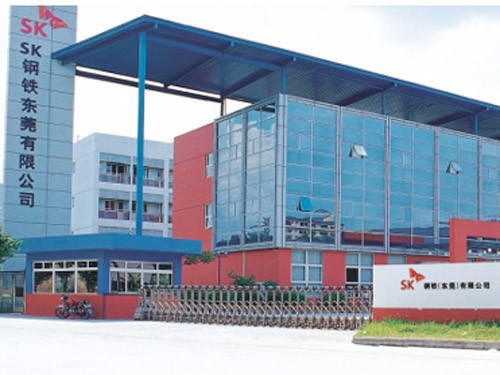 SK鋼鐵有限公司